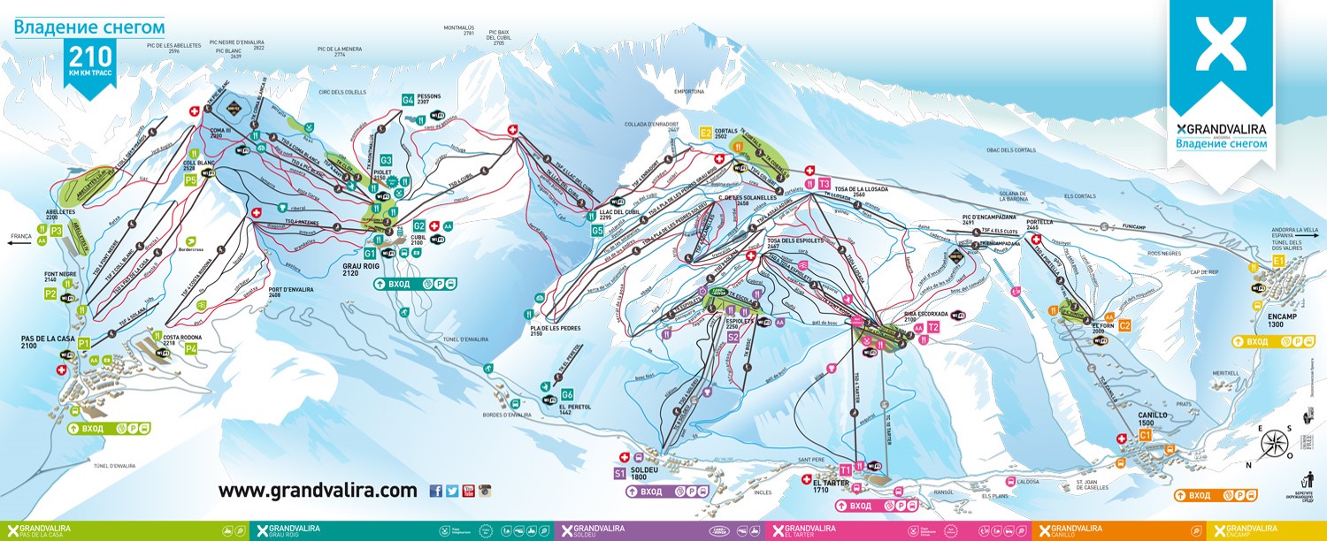 Пас де ла Каса (Pas de la Casa)